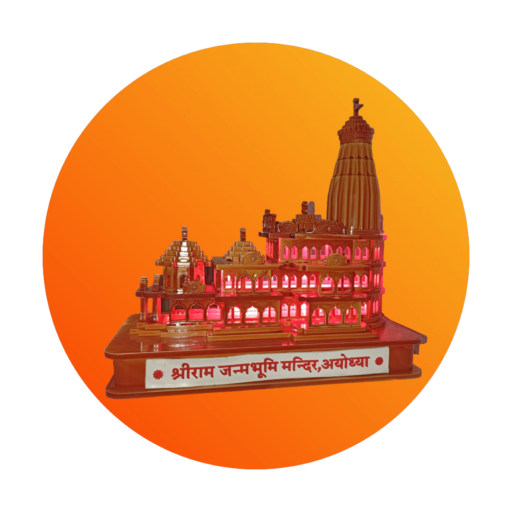 Ayodhya Ram Temple